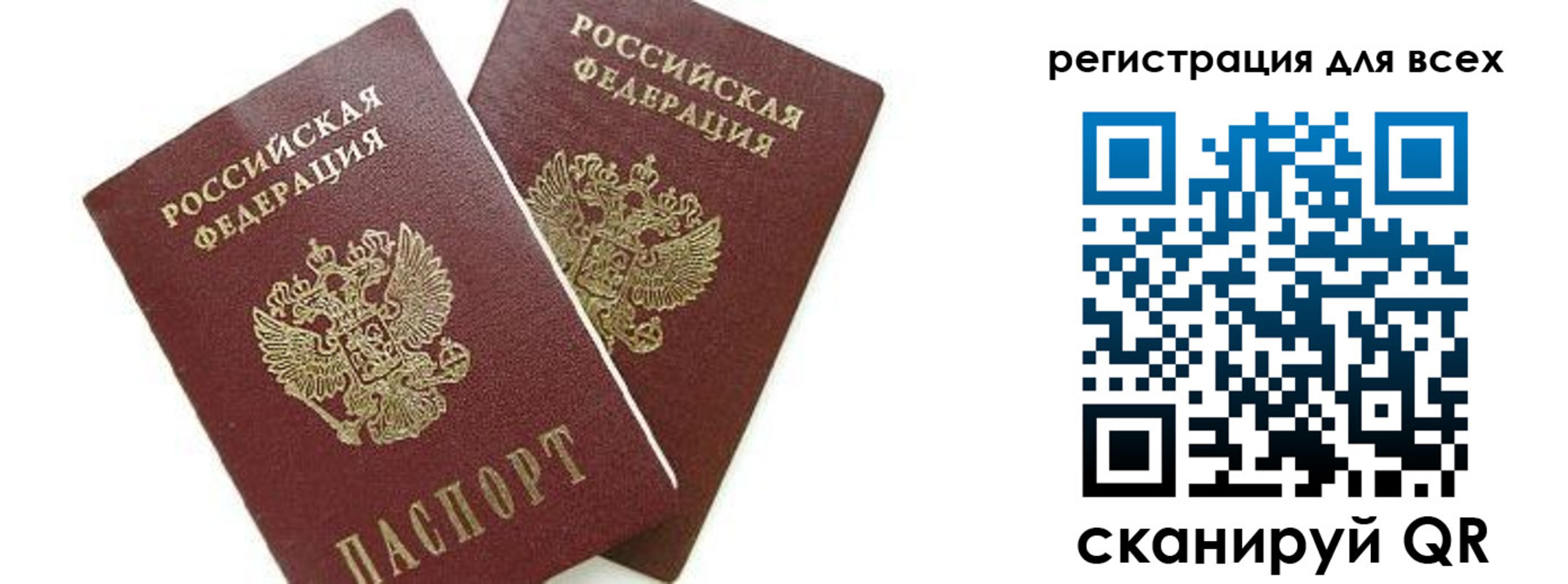форма 3 в Видном